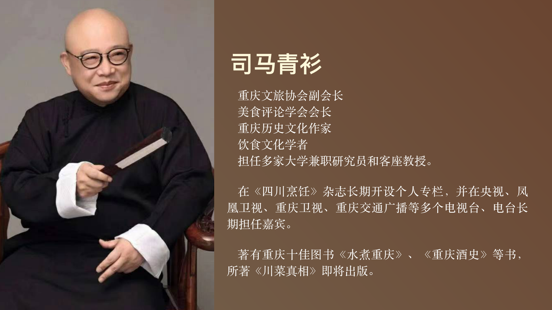 非遗传承人 资源