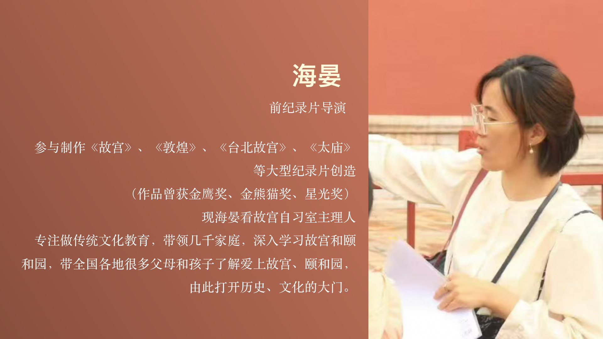 非遗传承人 资源