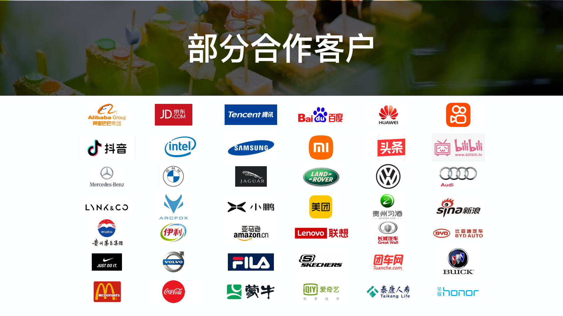 非遗传承人 资源