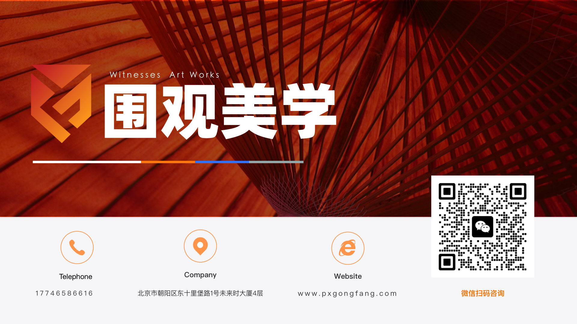 非遗传承人 资源