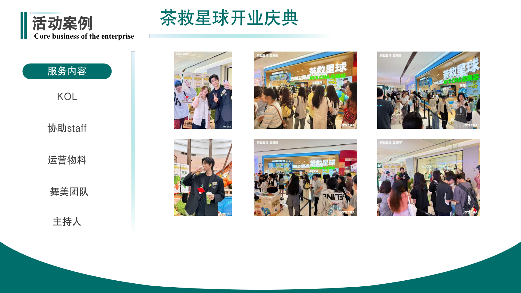 第三方兼职外包业务