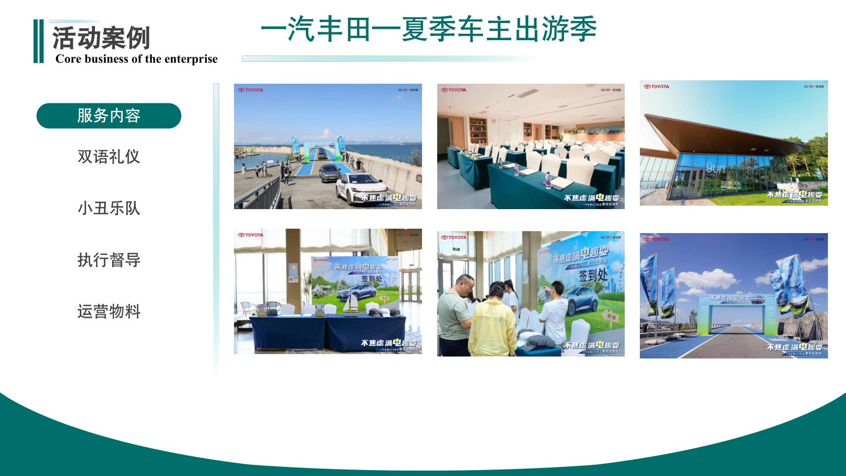 第三方兼职外包业务