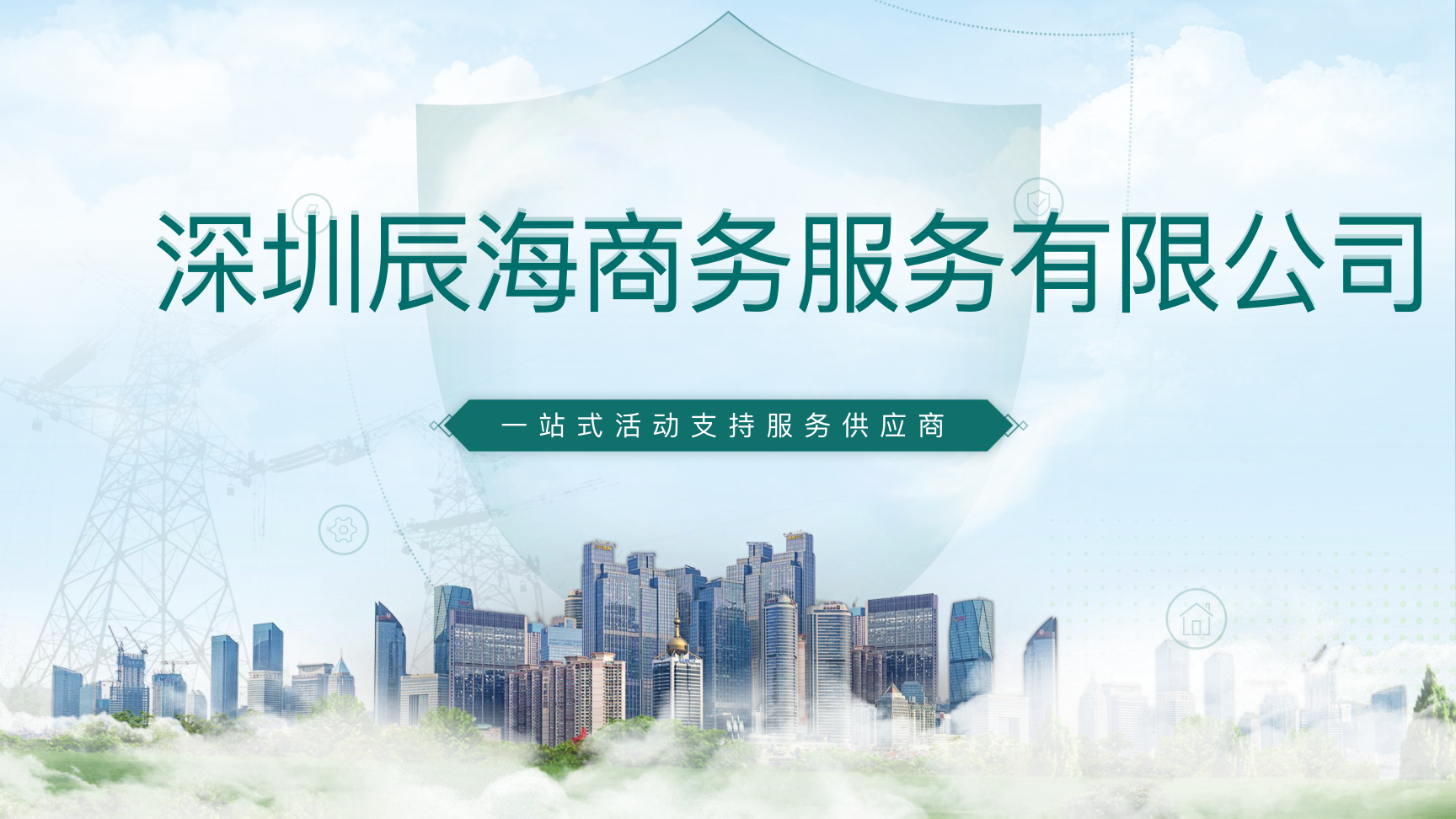 第三方兼职外包业务