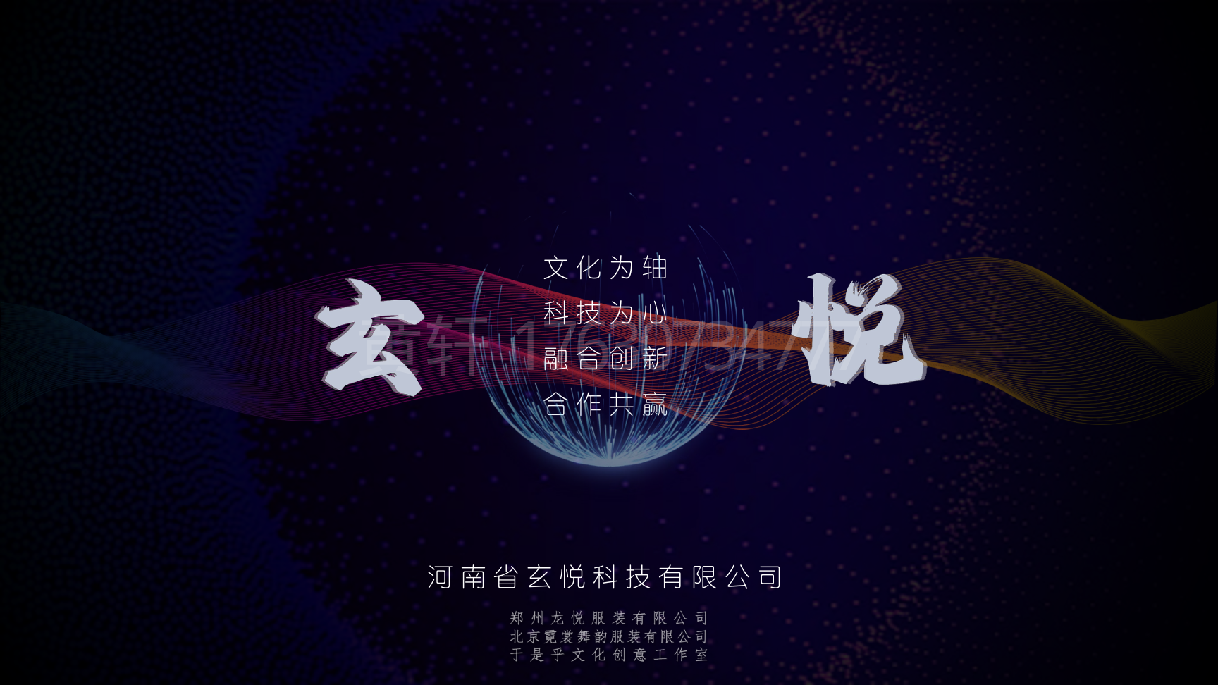 机甲凤凰/机甲辰龙/机甲腾蛇景区巡游花车定制