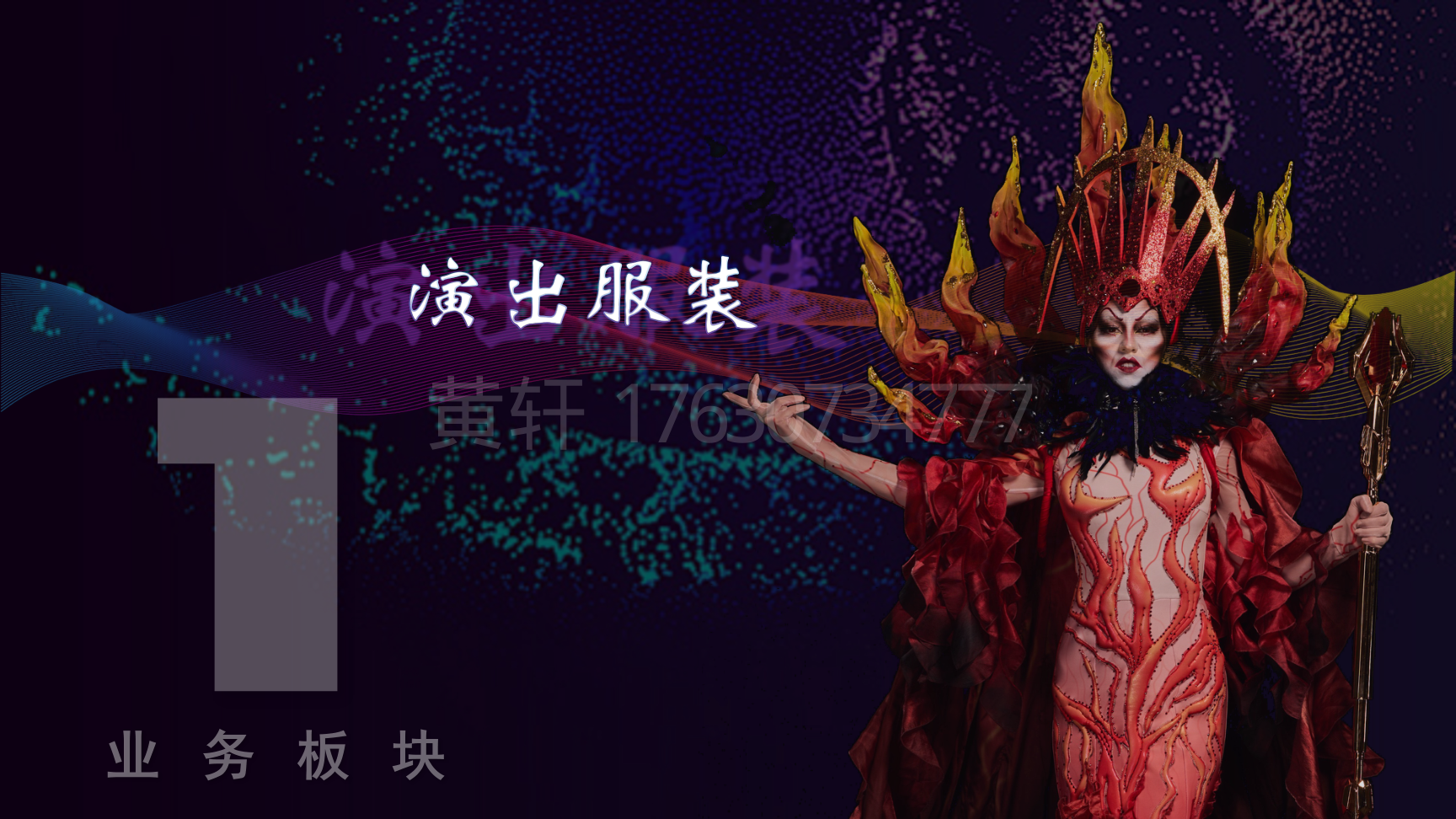 机甲凤凰/机甲辰龙/机甲腾蛇景区巡游花车定制