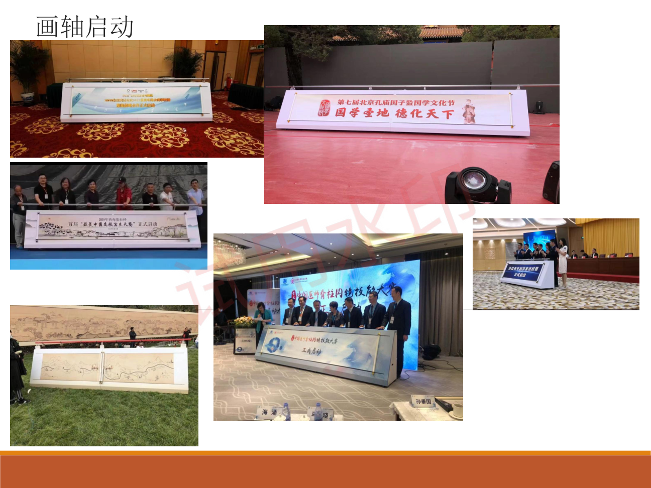 启动仪式道具租赁电子签约舞台氛围特效