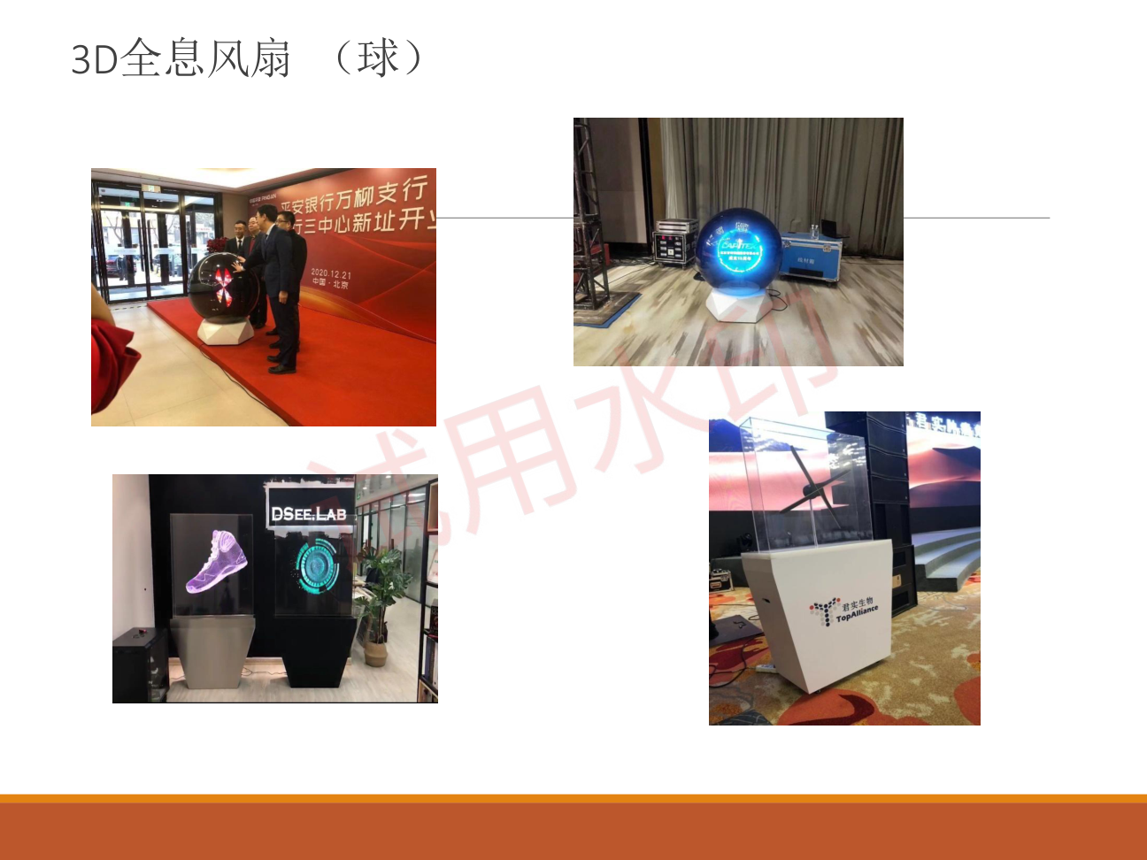 启动仪式道具租赁电子签约舞台氛围特效