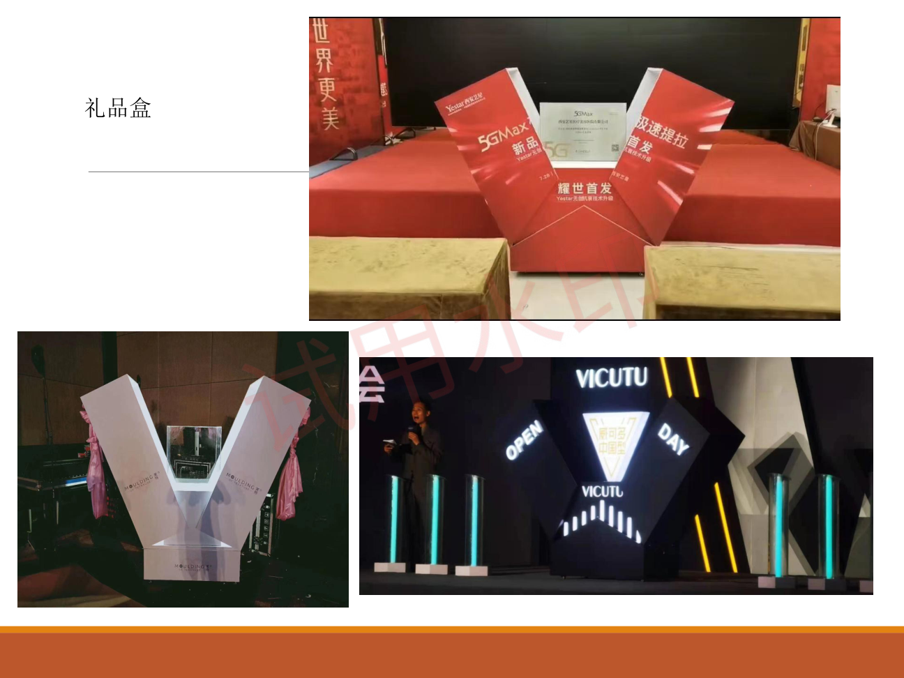 启动仪式道具租赁电子签约舞台氛围特效