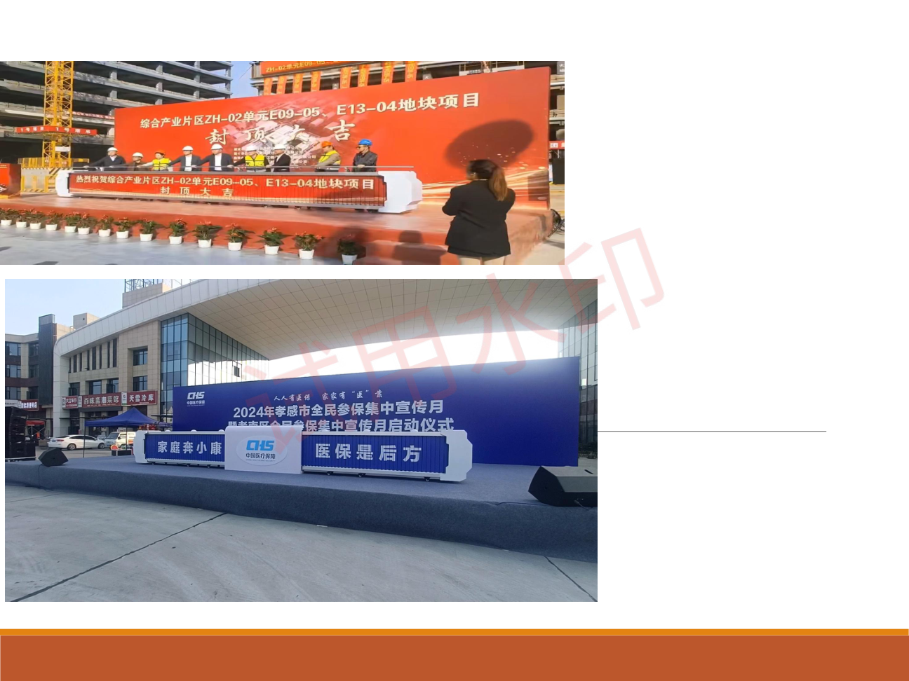 启动仪式道具租赁电子签约舞台氛围特效