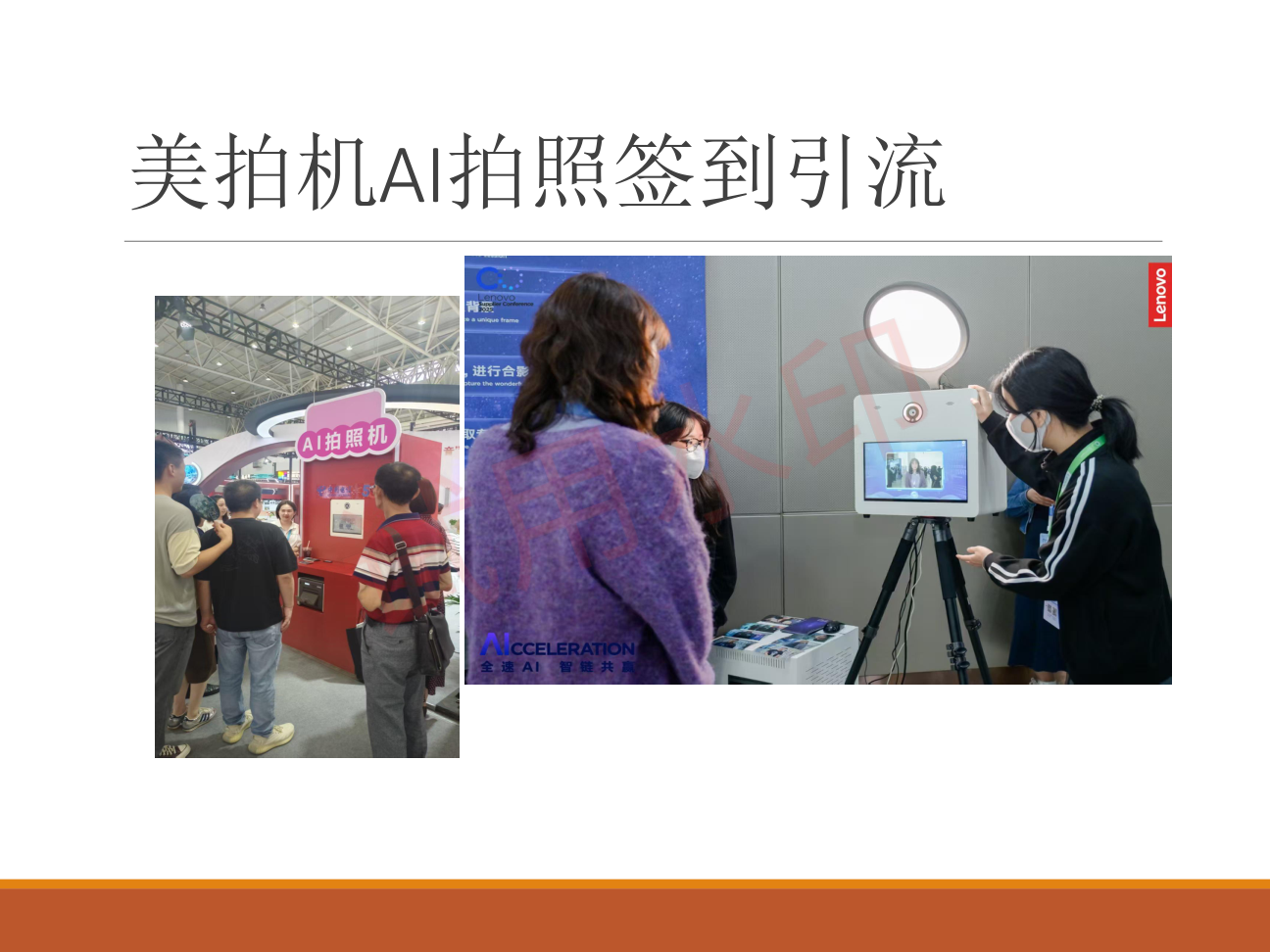 启动仪式道具租赁电子签约舞台氛围特效