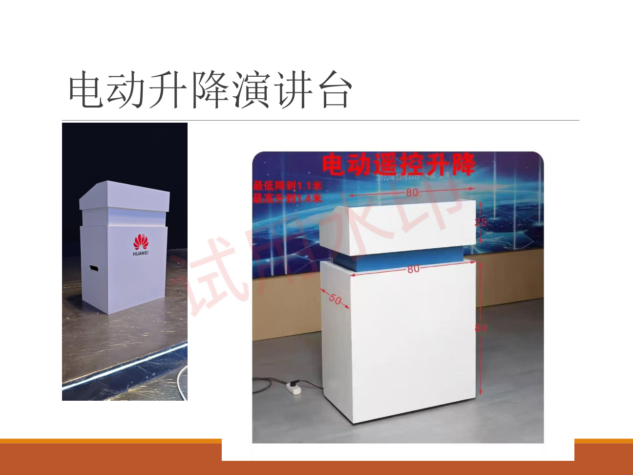 启动仪式道具租赁电子签约舞台氛围特效