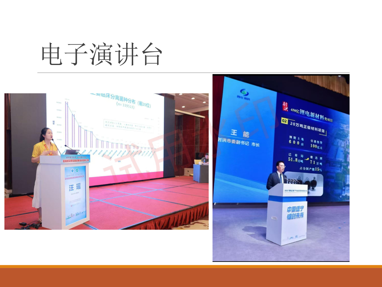 启动仪式道具租赁电子签约舞台氛围特效