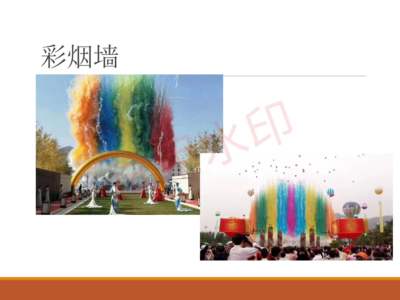 启动仪式道具租赁电子签约舞台氛围特效