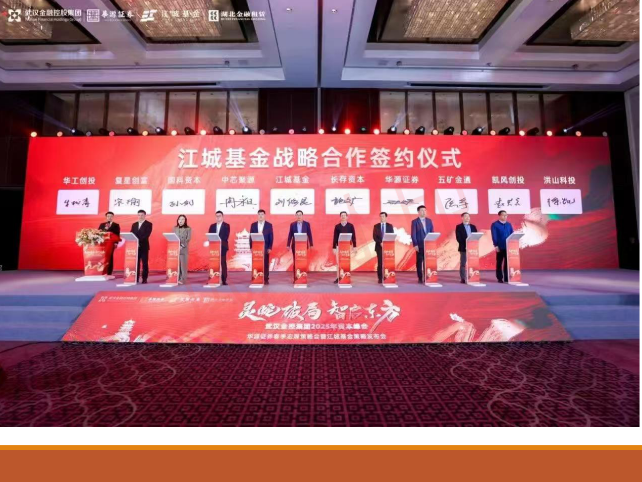 启动仪式道具租赁电子签约舞台氛围特效