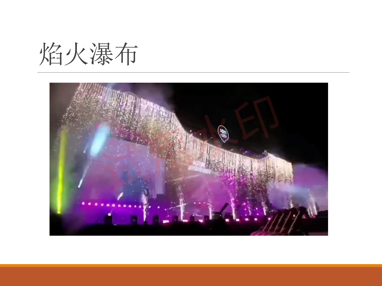 启动仪式道具租赁电子签约舞台氛围特效