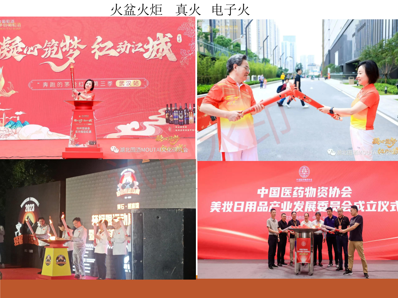 启动仪式道具租赁电子签约舞台氛围特效