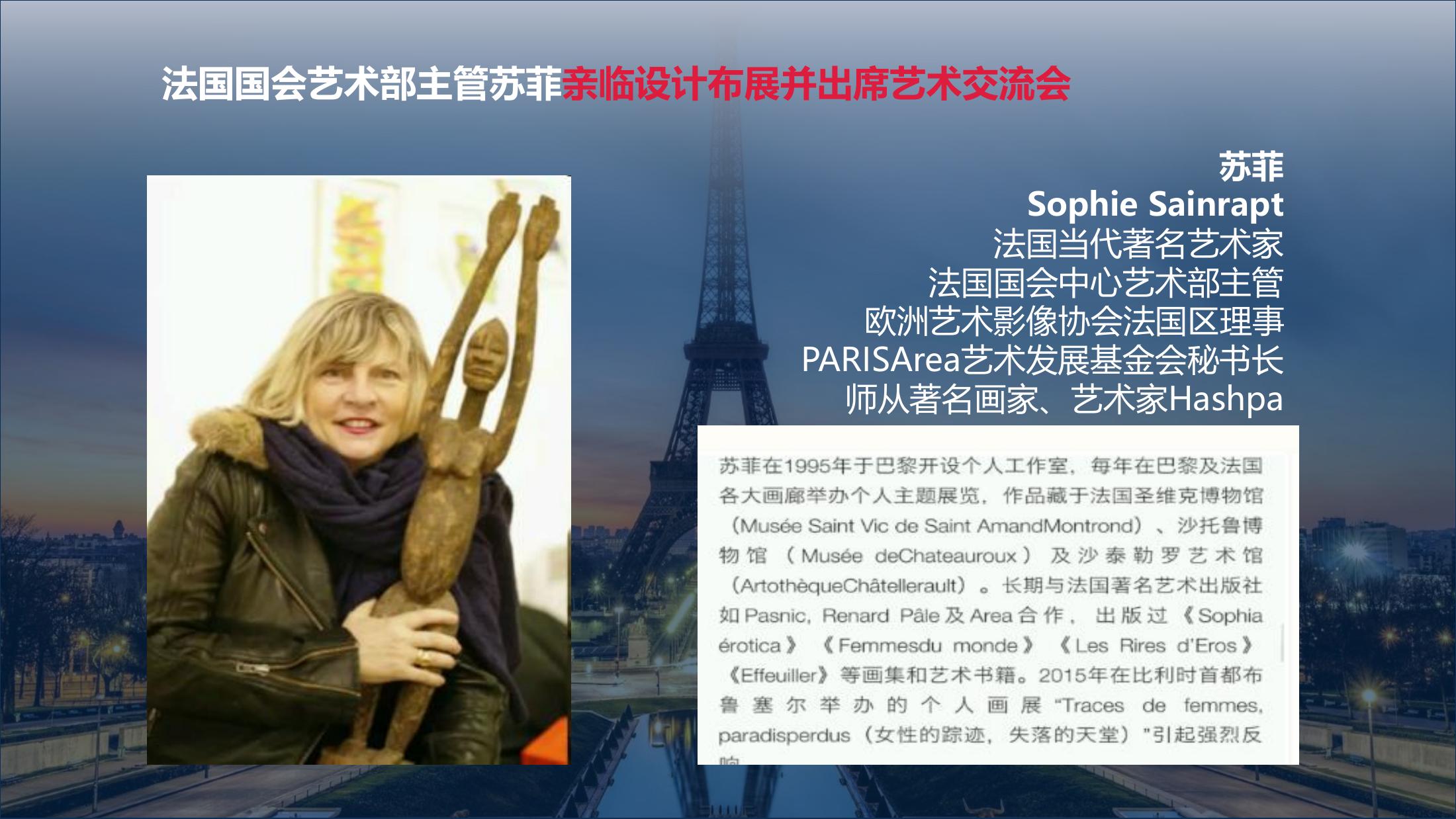 达利的野心中国巡展