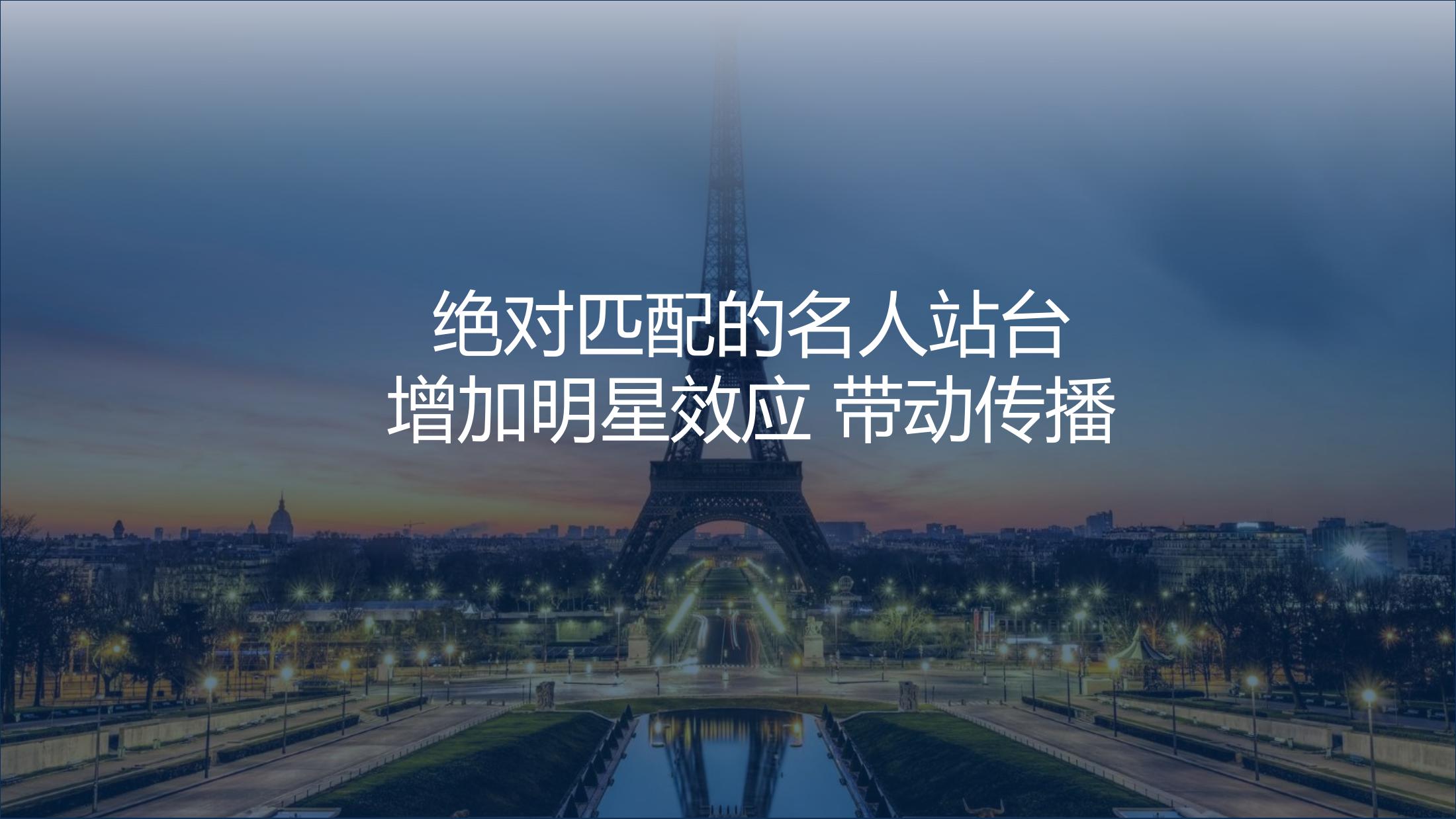 达利的野心中国巡展