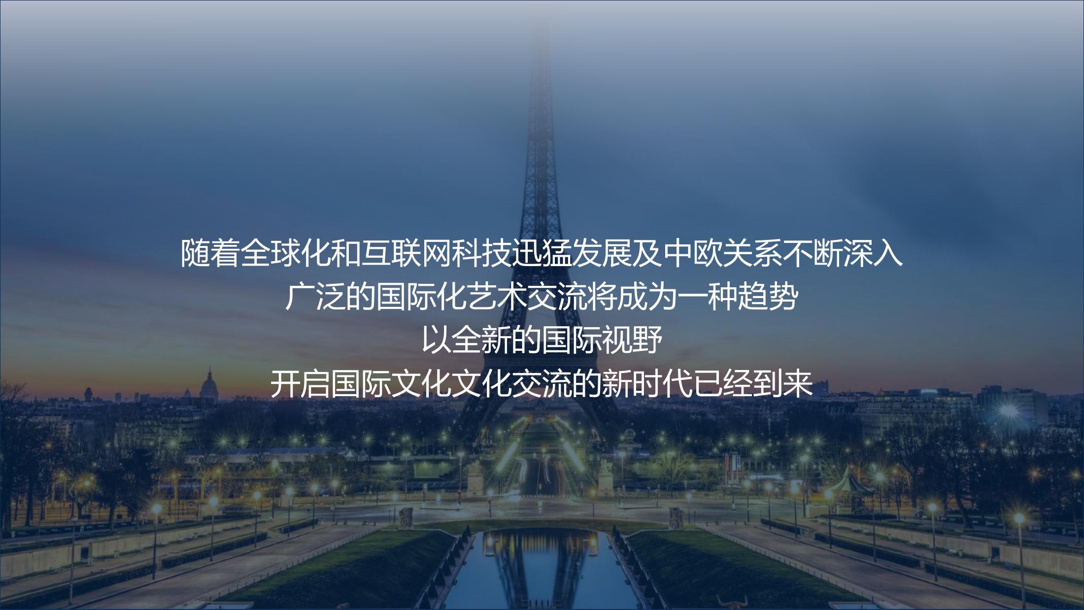 达利的野心中国巡展