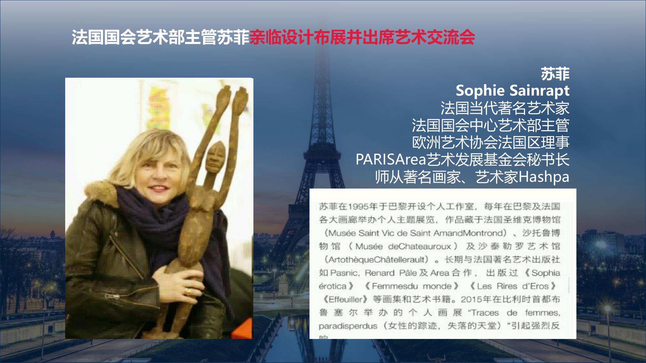 达利的野心中国巡展