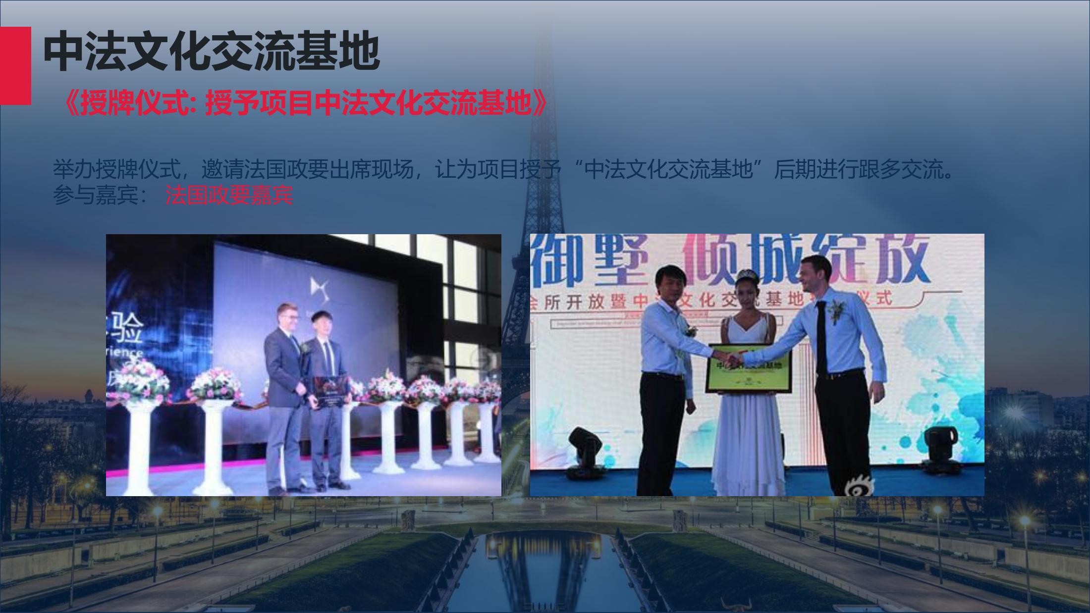 达利的野心中国巡展