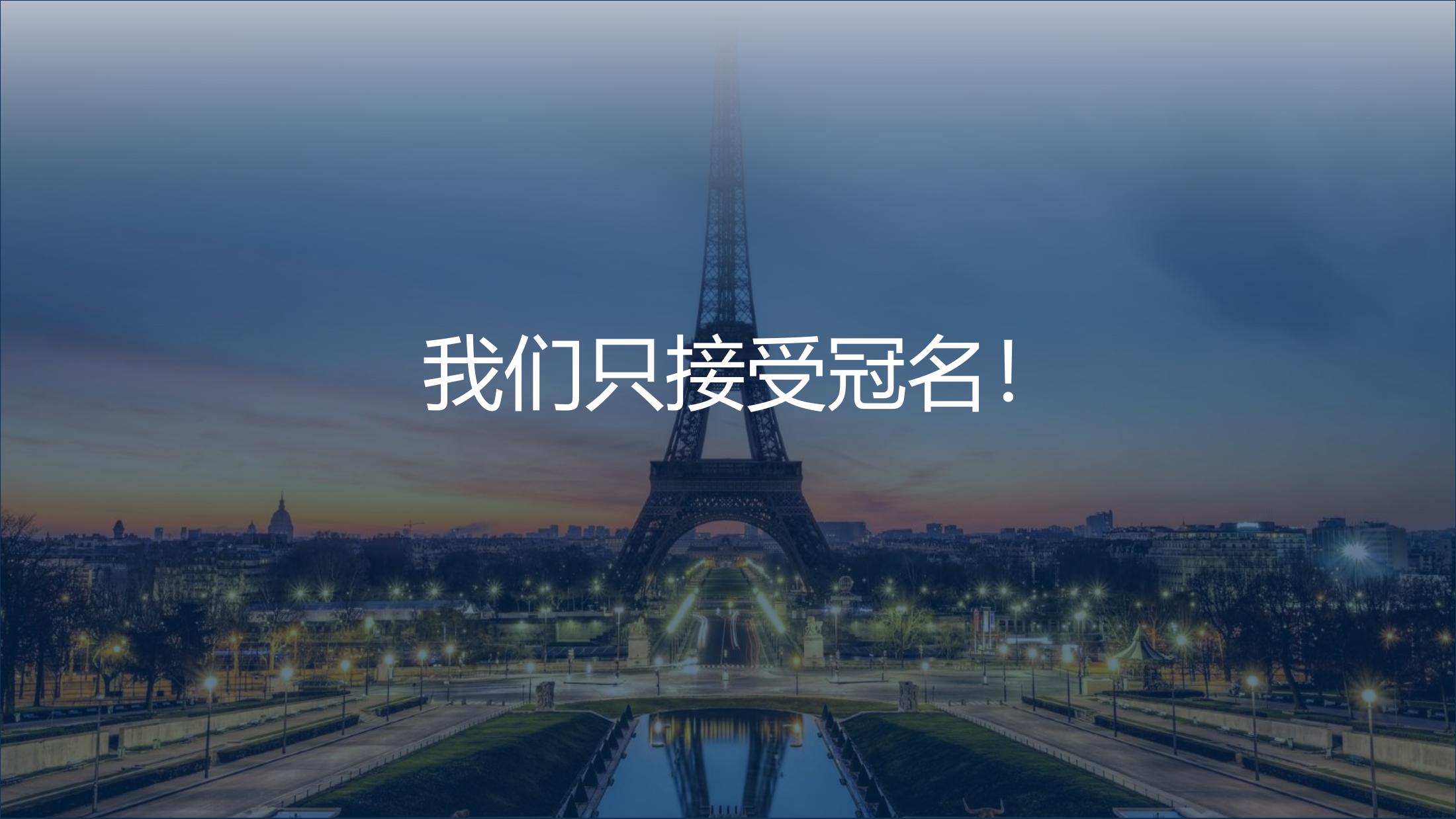 达利的野心中国巡展