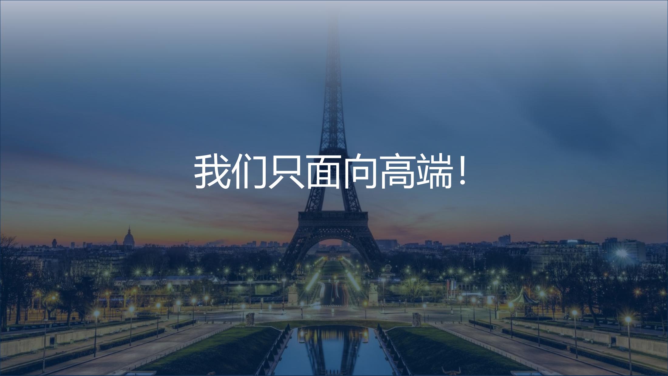 达利的野心中国巡展