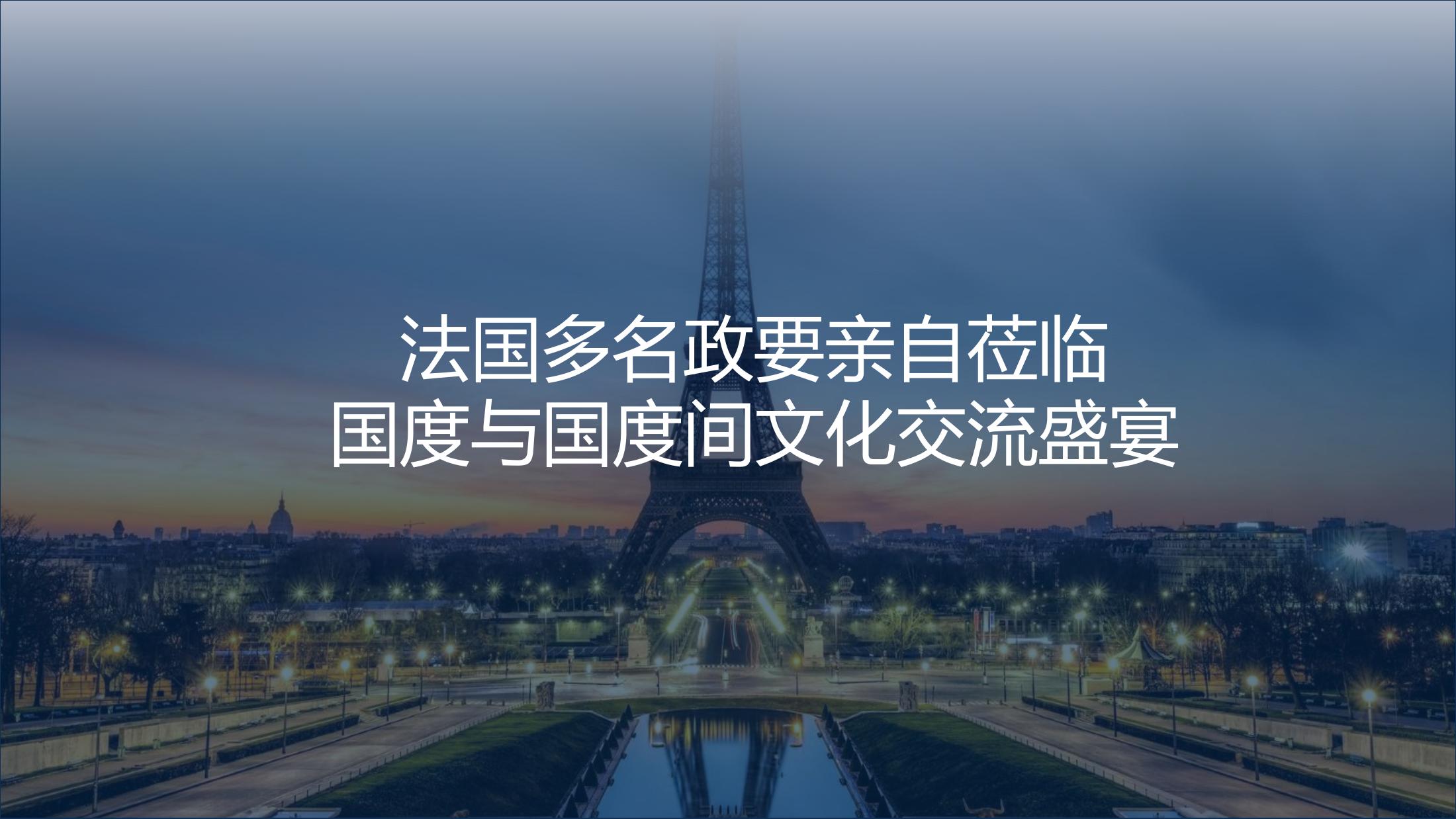 达利的野心中国巡展