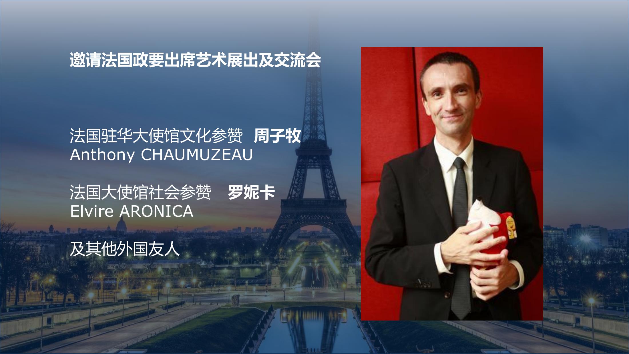 达利的野心中国巡展