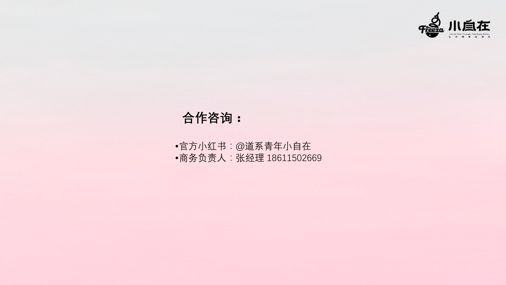 你好我是马如一