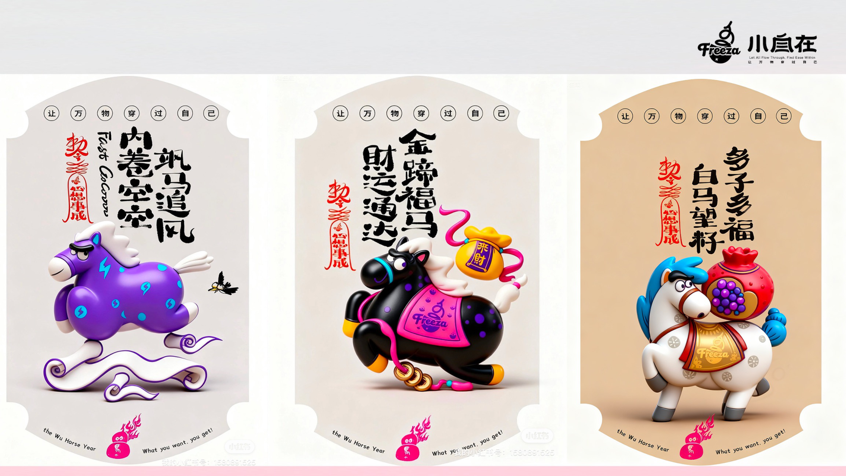 你好我是马如一