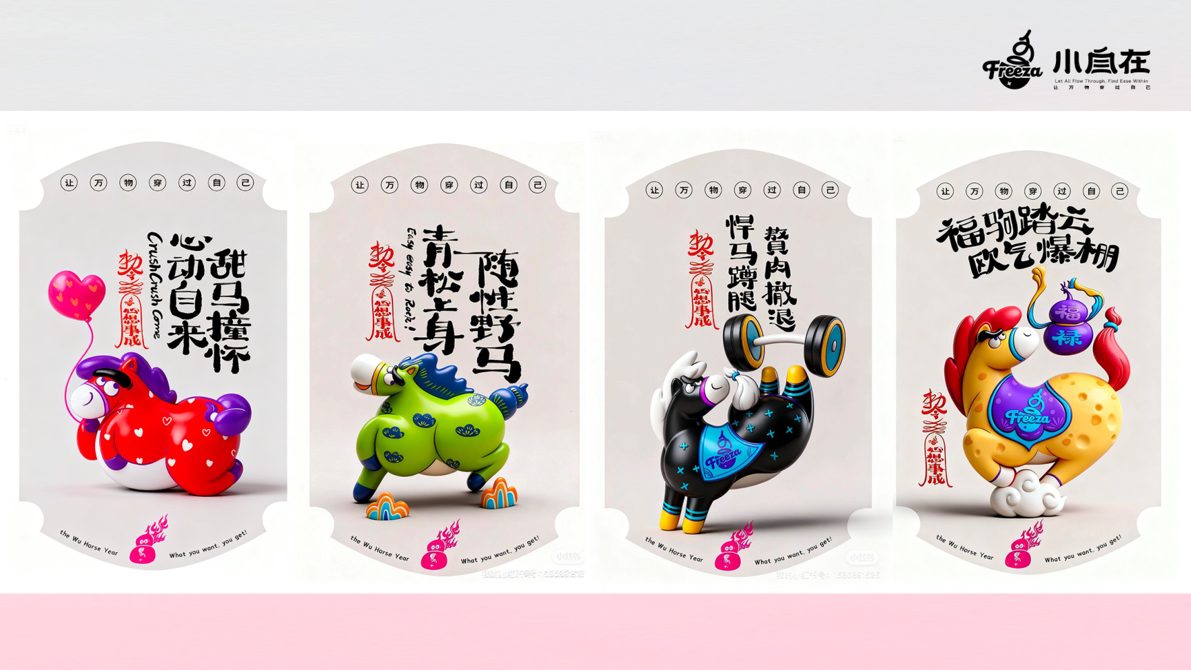 你好我是马如一