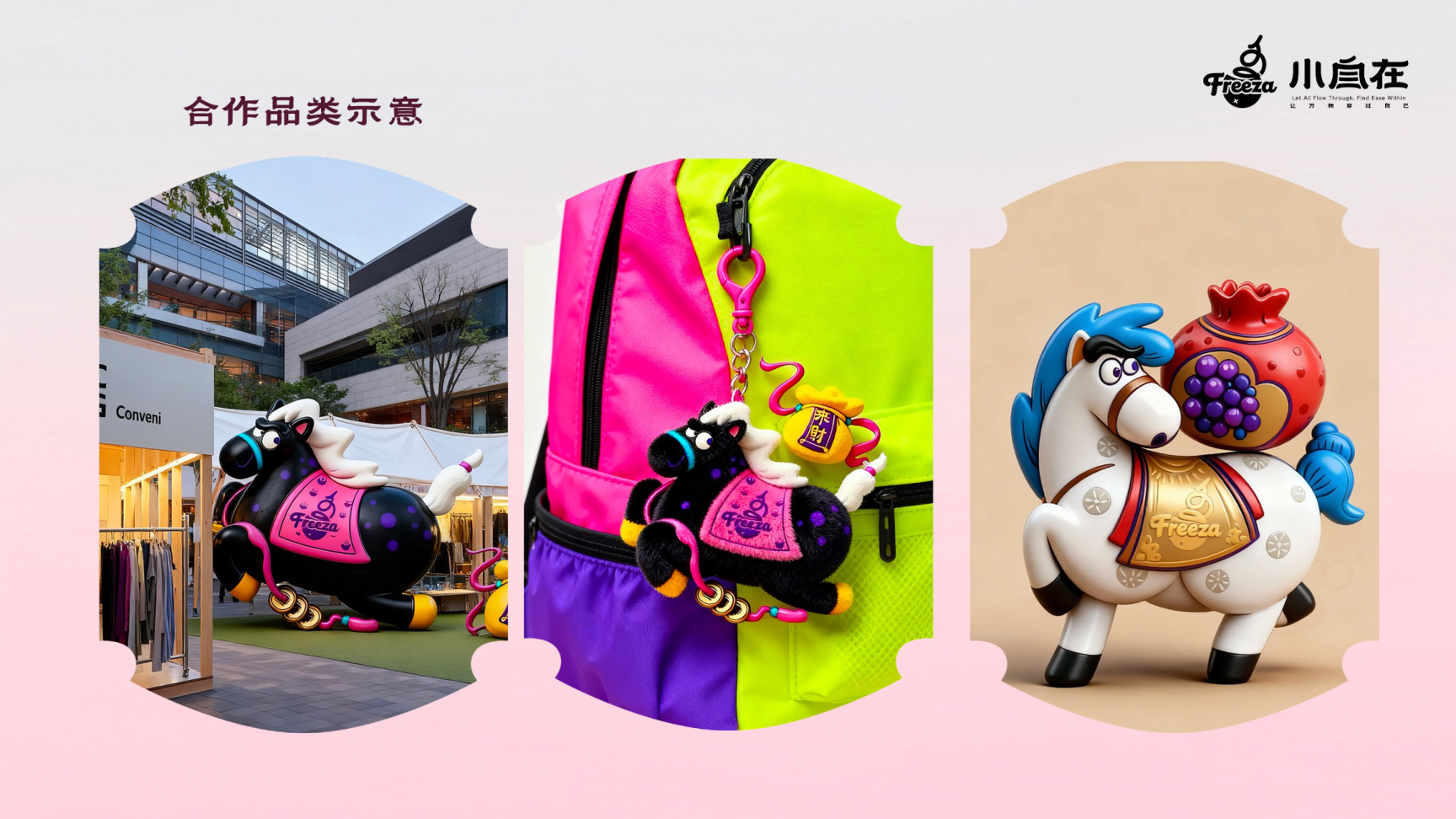 你好我是马如一