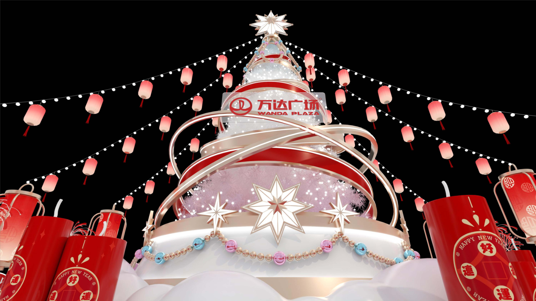 鎏金圣诞绮梦跨年