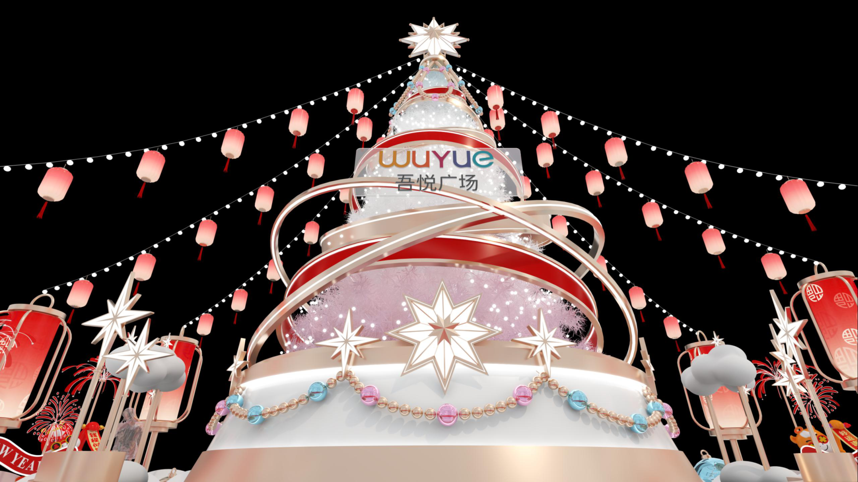 牛马新岁好事发生