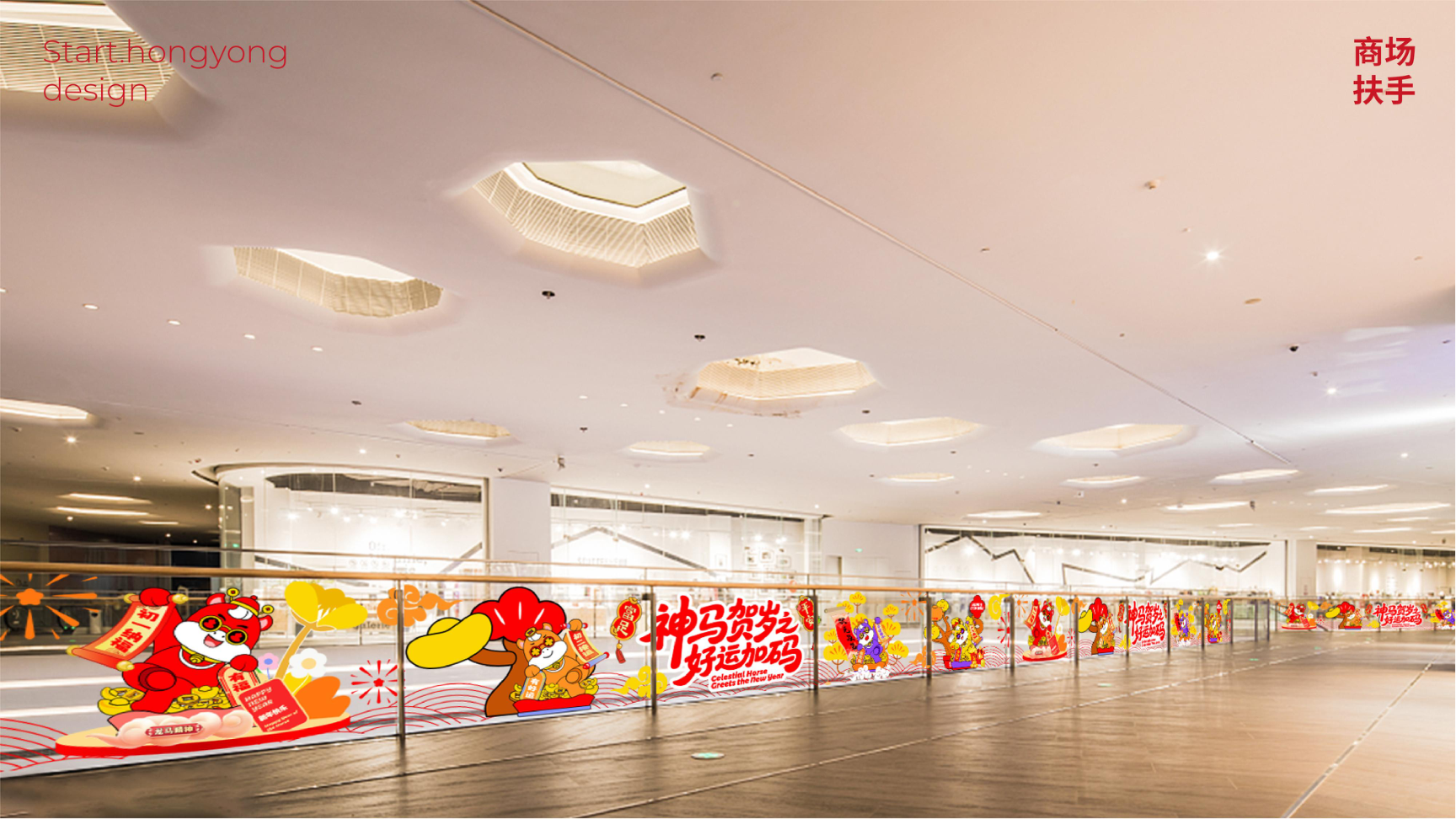 牛马新岁好事发生