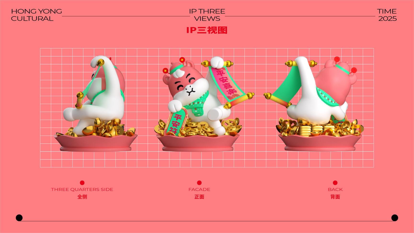 牛马新岁好事发生