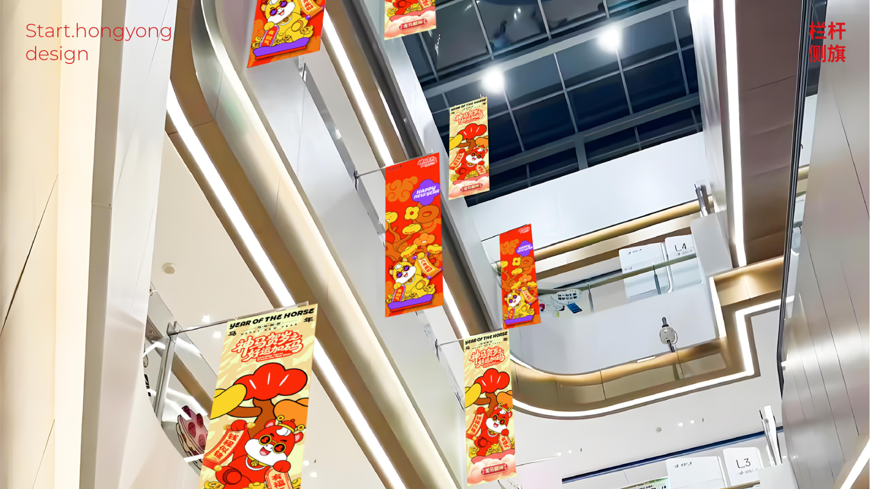 牛马新岁好事发生