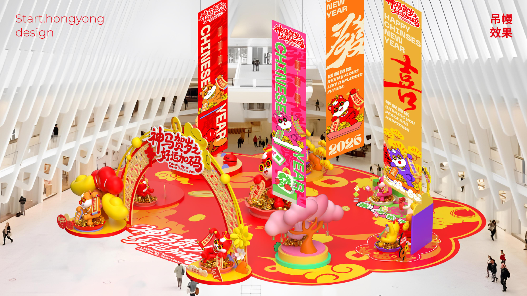 牛马新岁好事发生