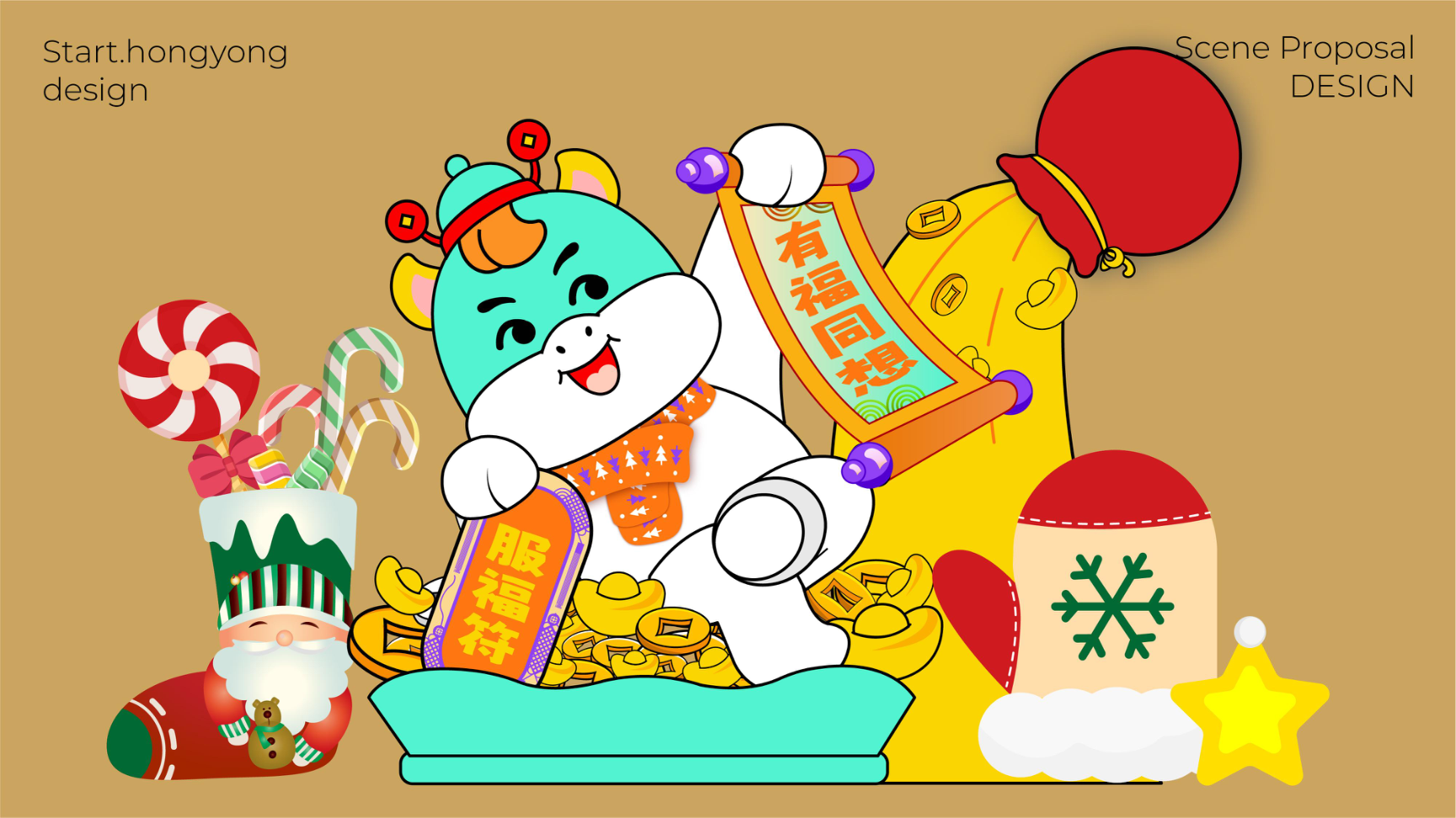 牛马新岁好事发生