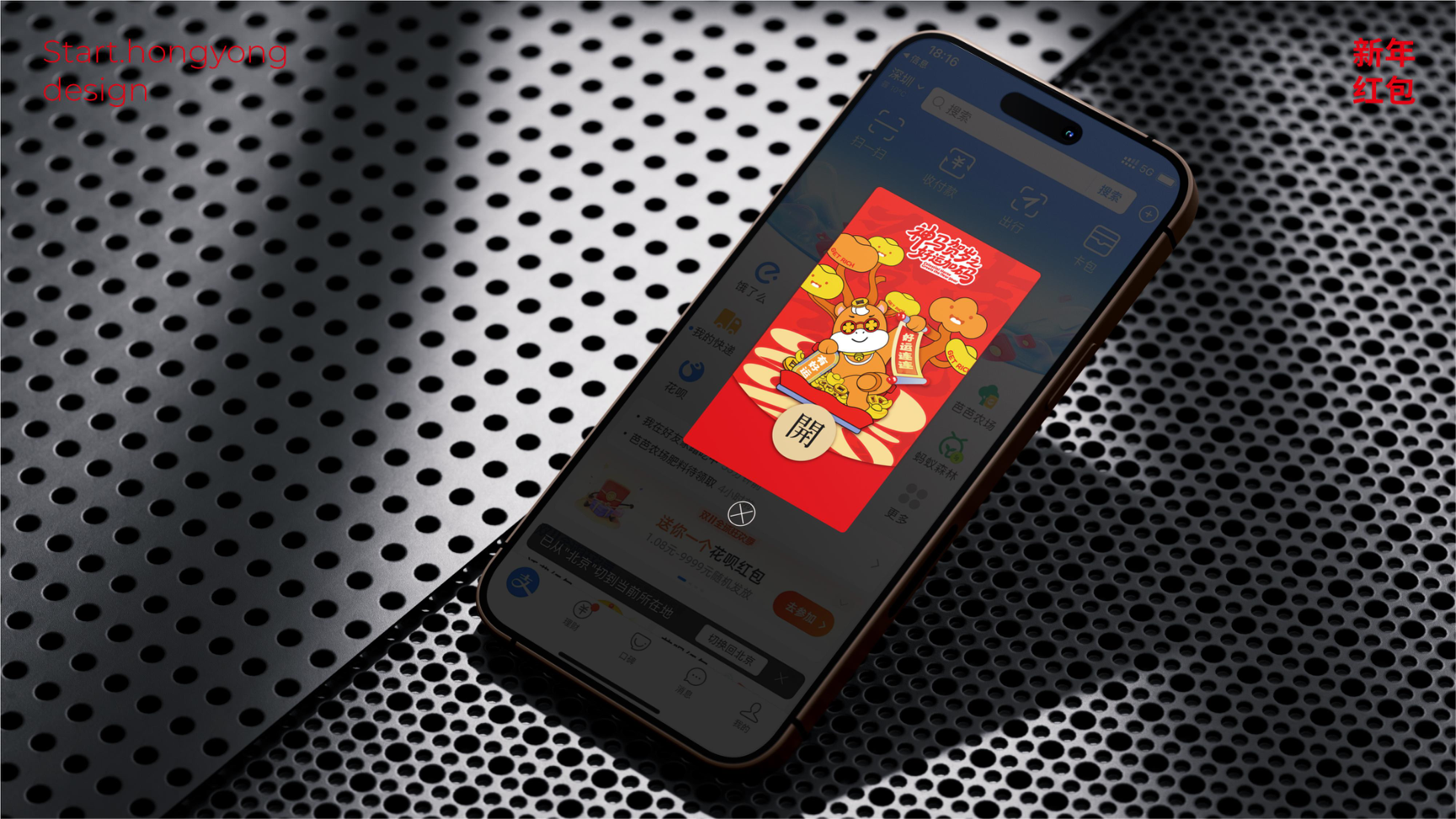 牛马新岁好事发生