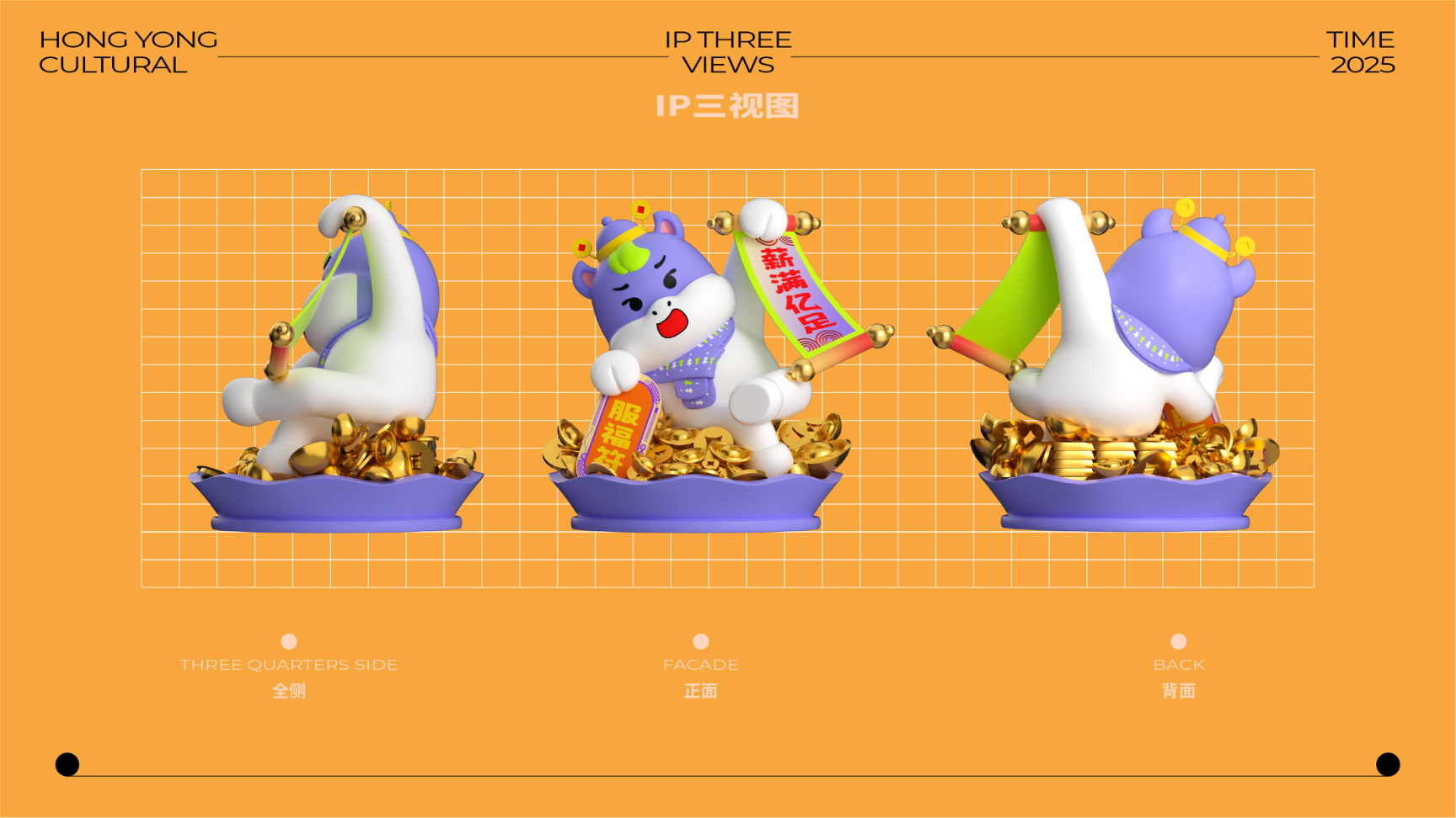 牛马新岁好事发生