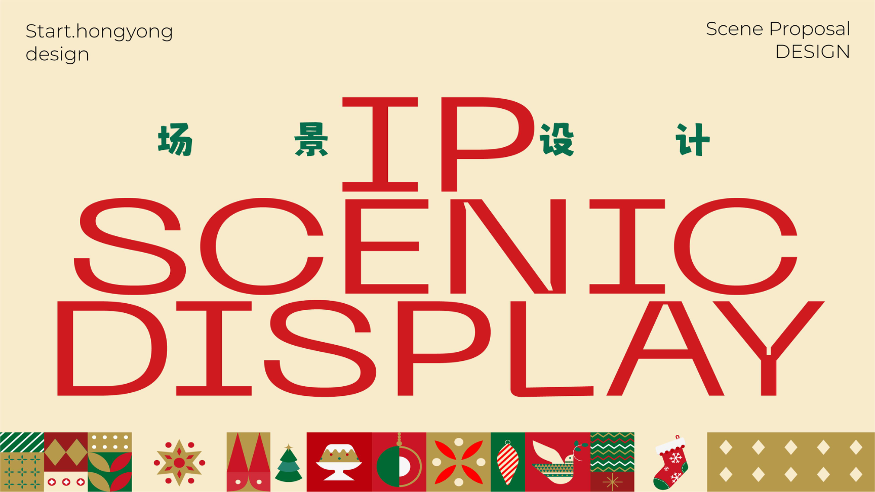 牛马新岁好事发生