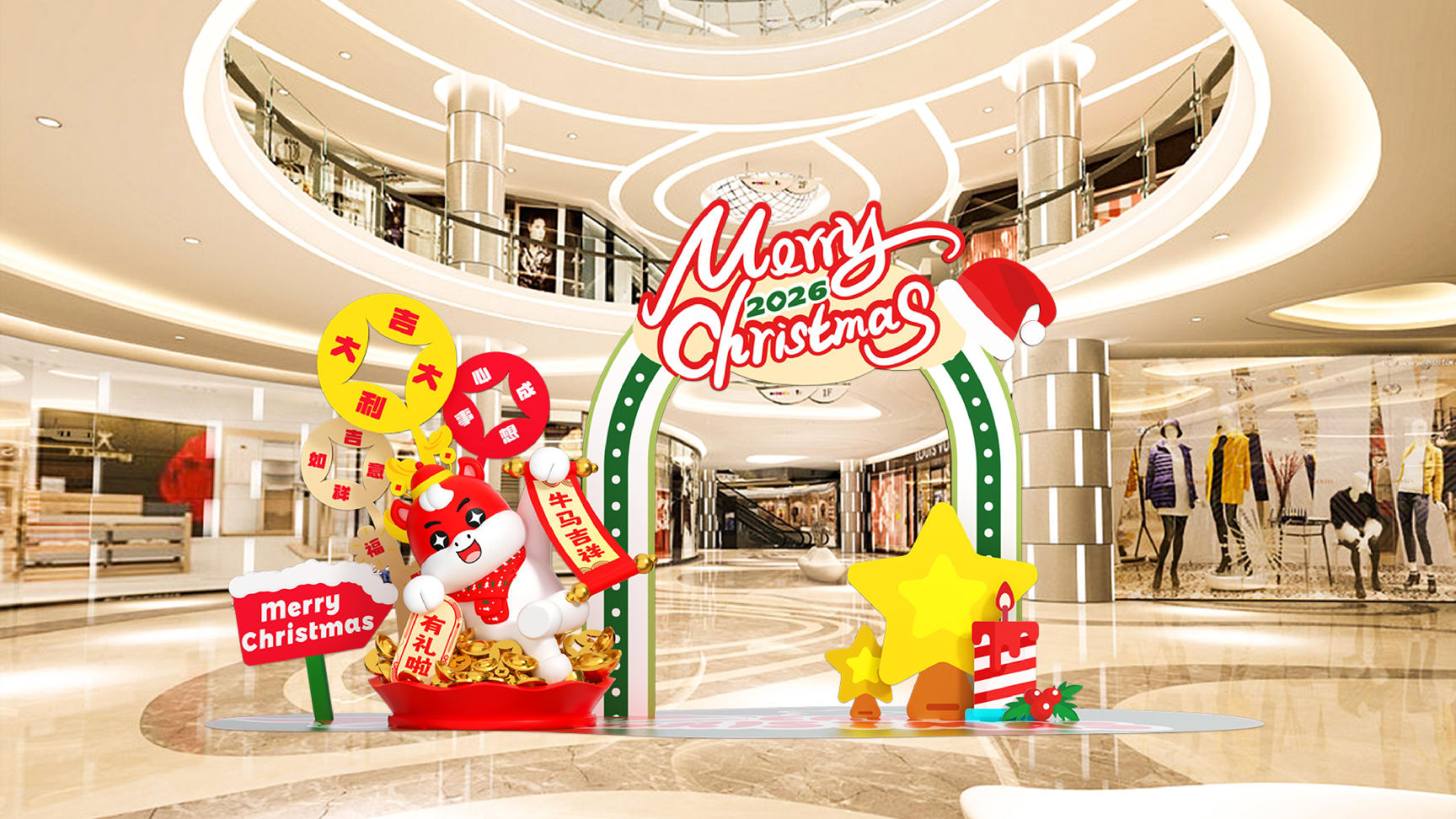 牛马新岁好事发生