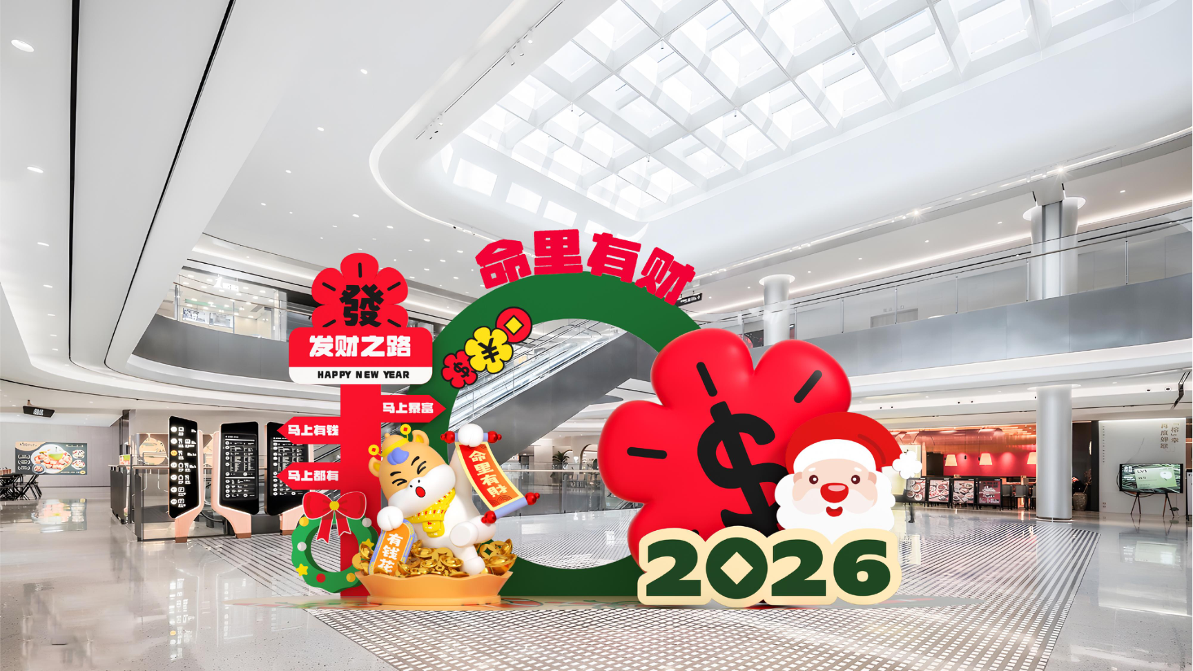 牛马新岁好事发生