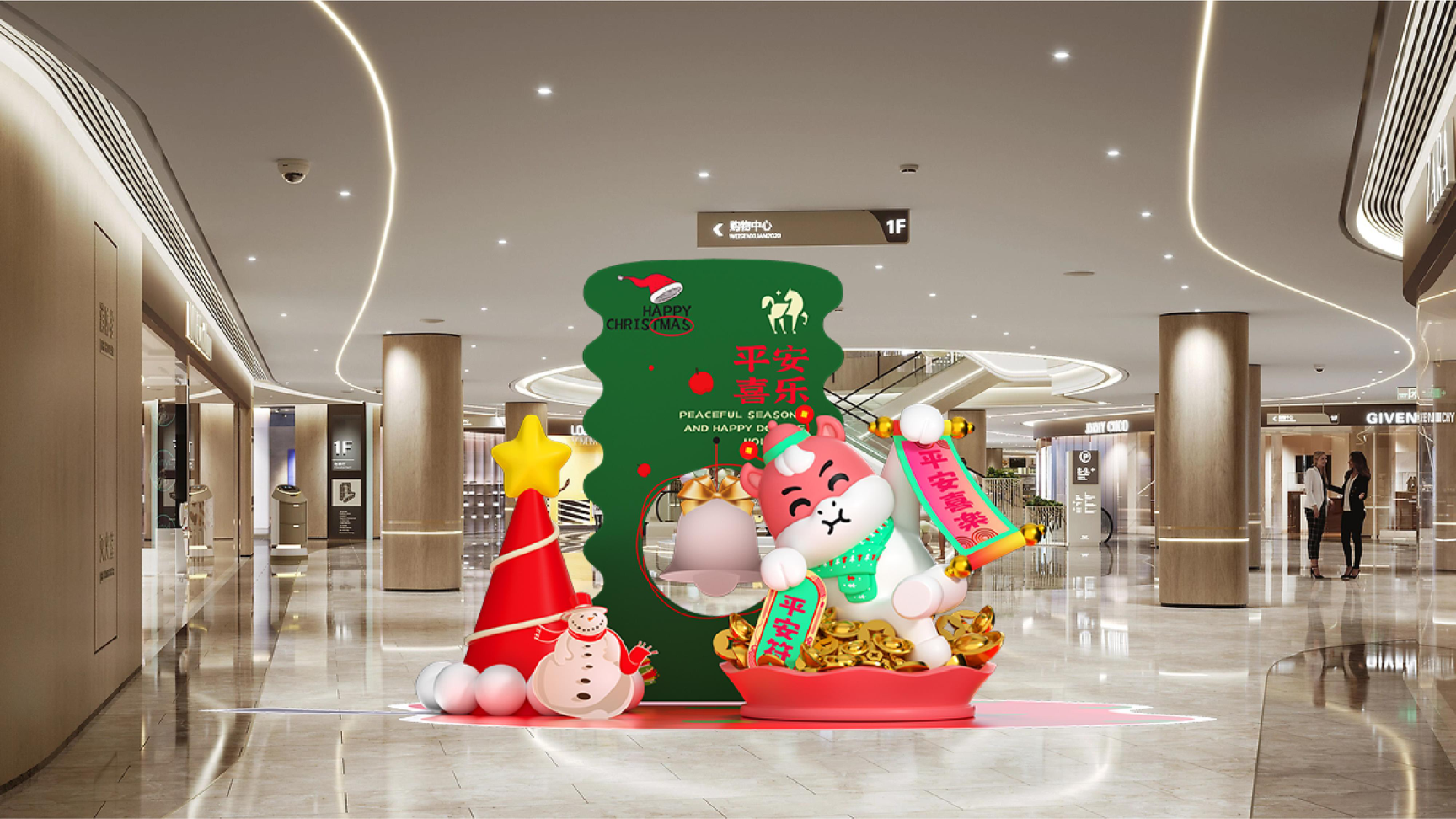 牛马新岁好事发生