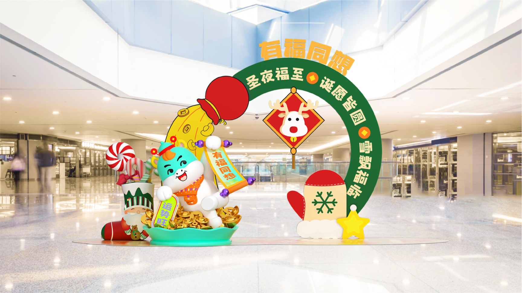 牛马新岁好事发生