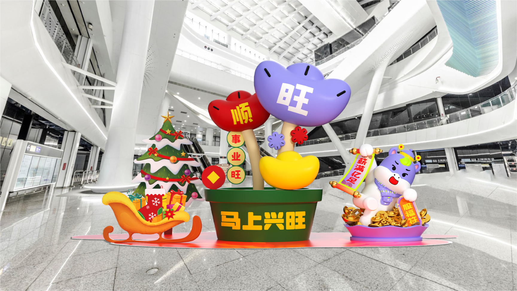 牛马新岁好事发生