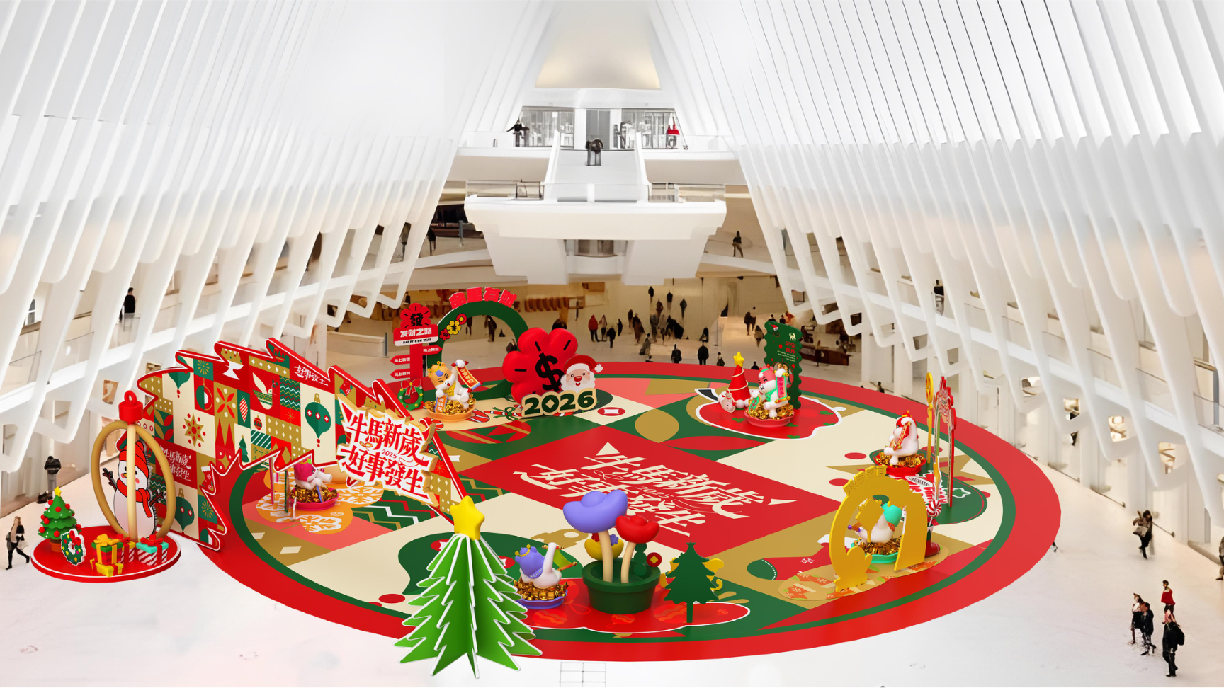 牛马新岁好事发生