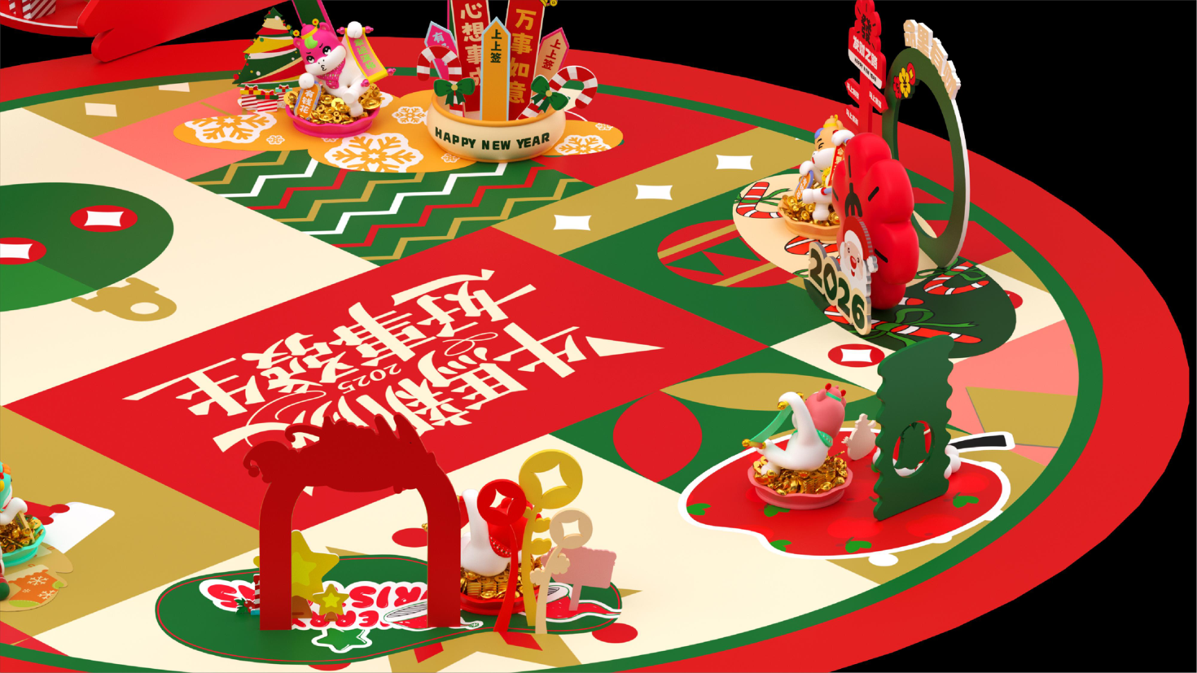 牛马新岁好事发生